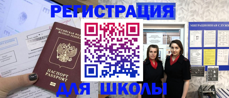 прописка поиск в Шахунье