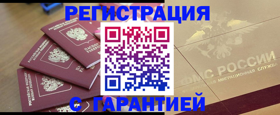 пропишу в квартире в Шахунье