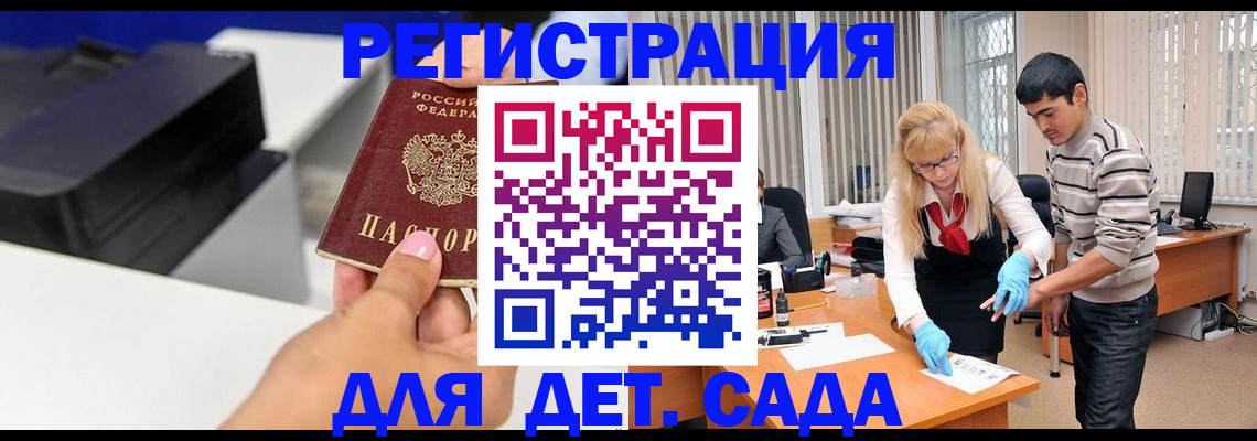 форма 3 в Шахунье