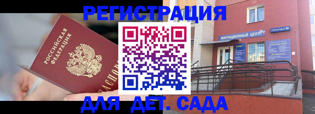 прописка поиск в Шахунье
